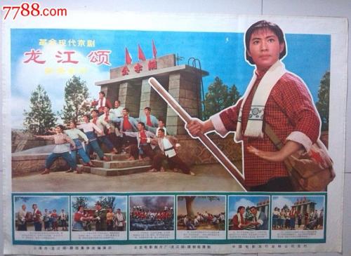 仿制马萨诸塞州出生证明